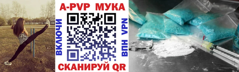 Купить Канабис БУТИРАТ A-PVP Меф COCAIN Осинники