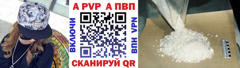 Купить где  Осинники  Alpha PVP крисы CK 