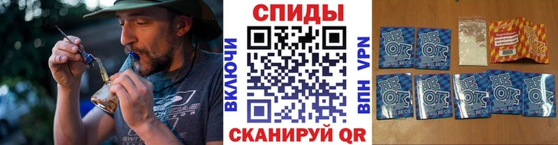 Бутират бутандиол  Купить закладки  Осинники 
