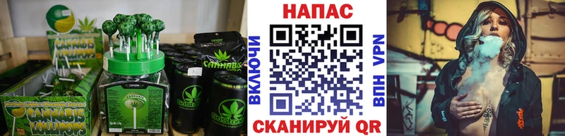 Печенье с ТГК конопля  Купить закладки  Осинники 