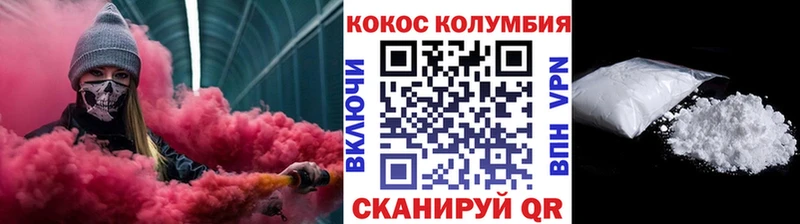 Купить закладки  Осинники  Cocaine Fish Scale 