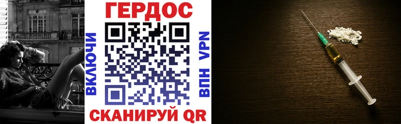 Купить где  Осинники  ГЕРОИН гречка 