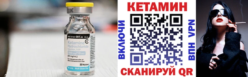 Купить закладки  Осинники  КЕТАМИН VHQ 