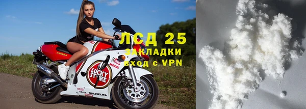 трава Верхний Тагил