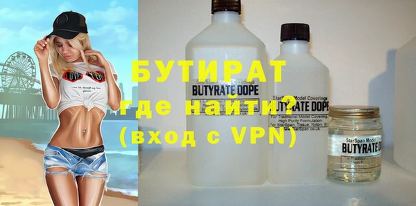 кокаин VHQ Верхнеуральск