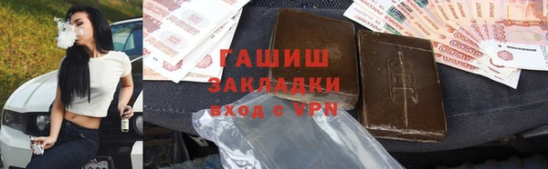 трава Верхний Тагил