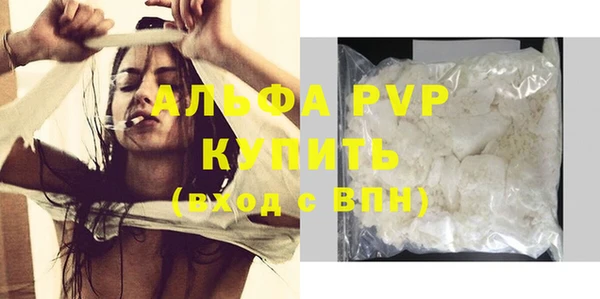 трава Верхний Тагил