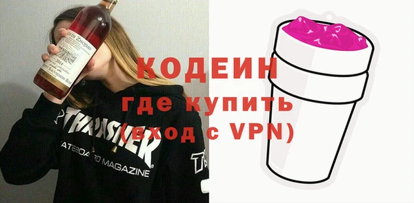 трава Верхний Тагил