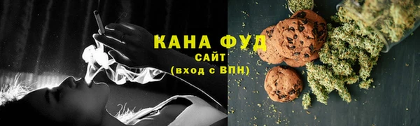 трава Верхний Тагил