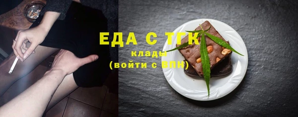 spice Верея