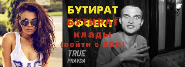 кокаин VHQ Верхнеуральск