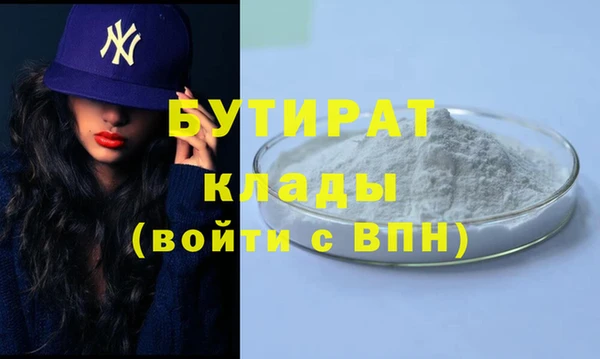 трава Верхний Тагил