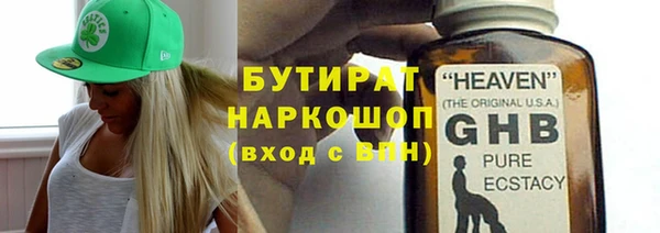 кокаин VHQ Верхнеуральск