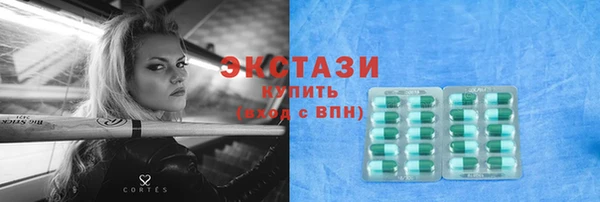 spice Верея