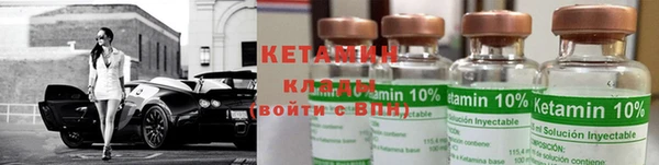 кокаин VHQ Верхнеуральск