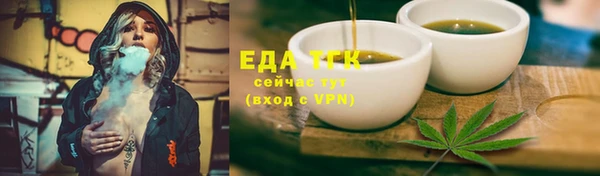 spice Верея