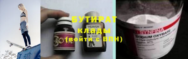 кокаин VHQ Верхнеуральск