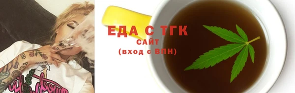 кокаин VHQ Верхнеуральск