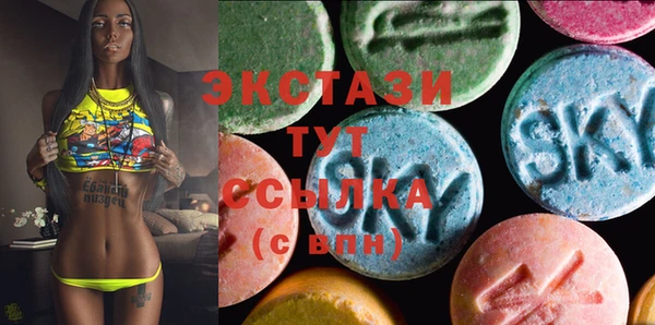 трава Верхний Тагил