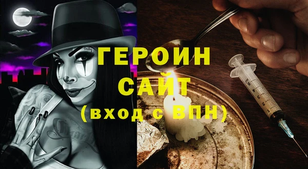 трава Верхний Тагил