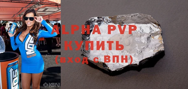 трава Верхний Тагил