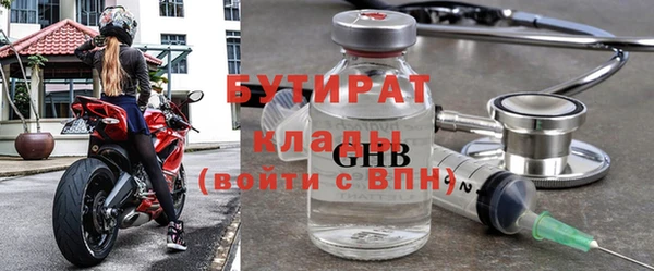 кокаин VHQ Верхнеуральск