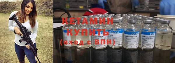трава Верхний Тагил