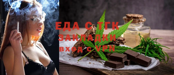 spice Верея