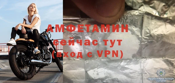 трава Верхний Тагил