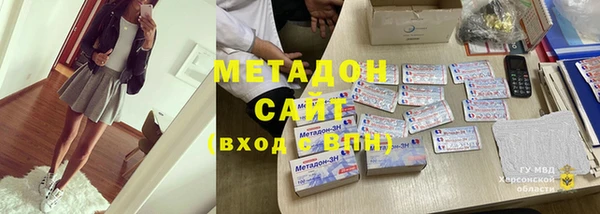 кокаин VHQ Верхнеуральск