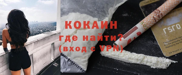 трава Верхний Тагил