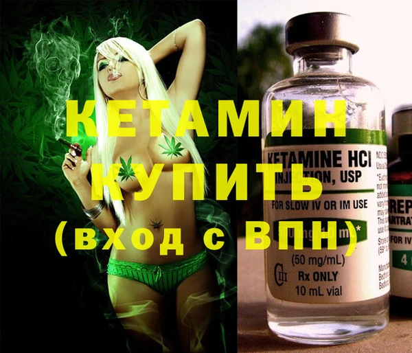 кокаин VHQ Верхнеуральск
