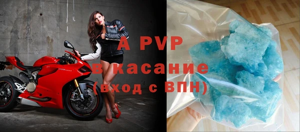 трава Верхний Тагил
