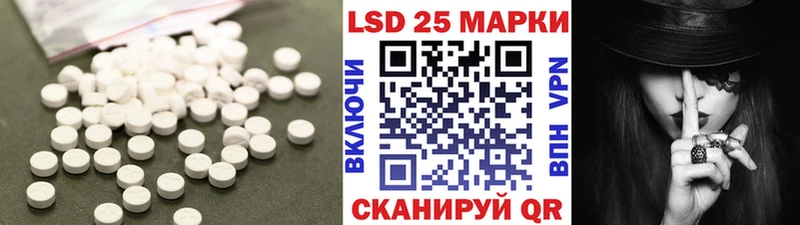ЛСД экстази ecstasy  Купить где  Осинники 