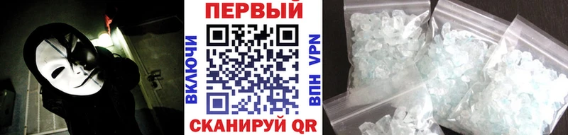 Купить  Осинники  Первитин кристалл 
