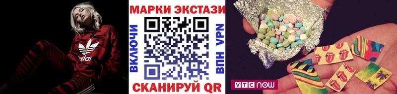 Купить где  Осинники  Наркотические марки 1,8мг 