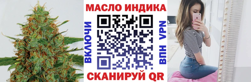 Купить где  Осинники  ТГК концентрат 